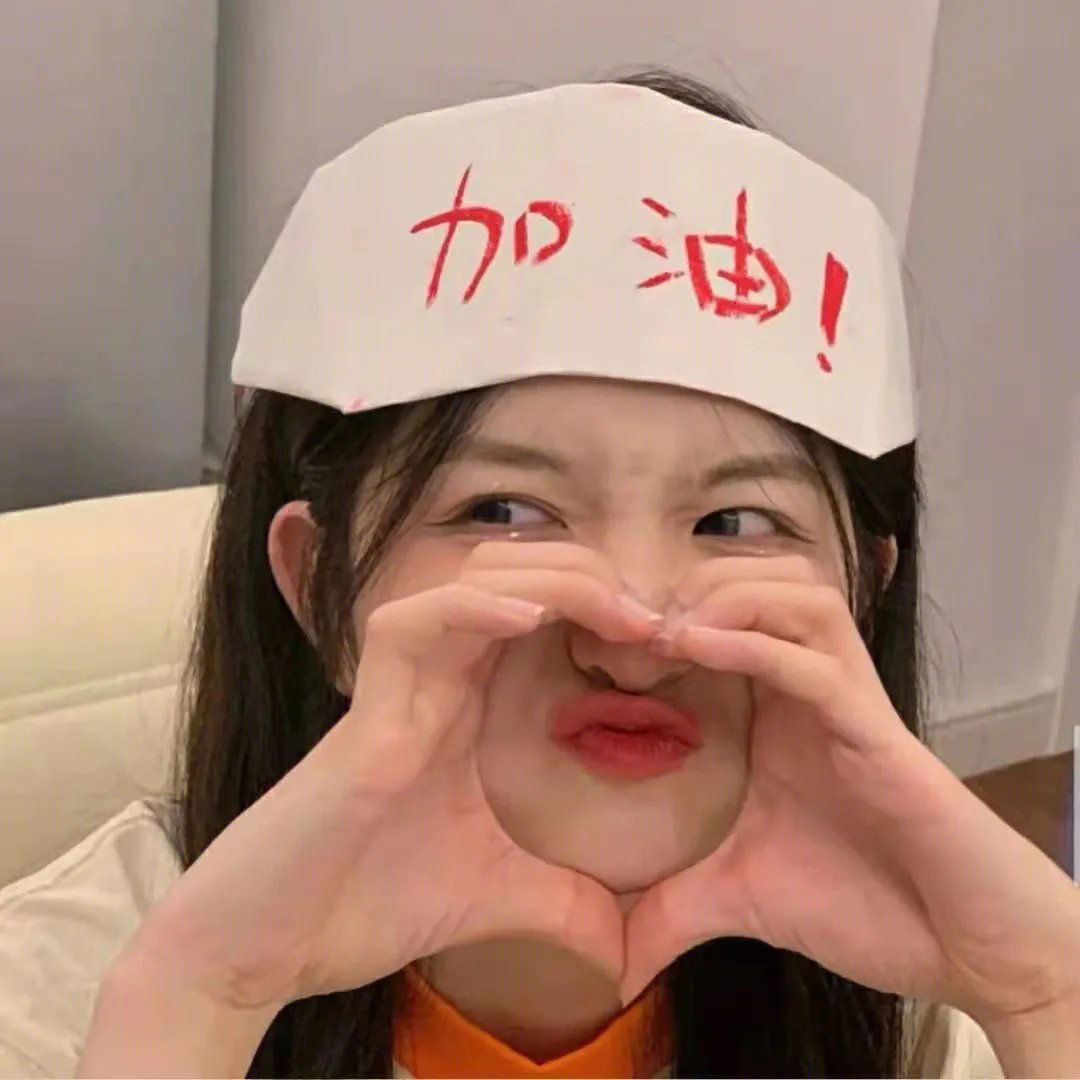 天生胆小